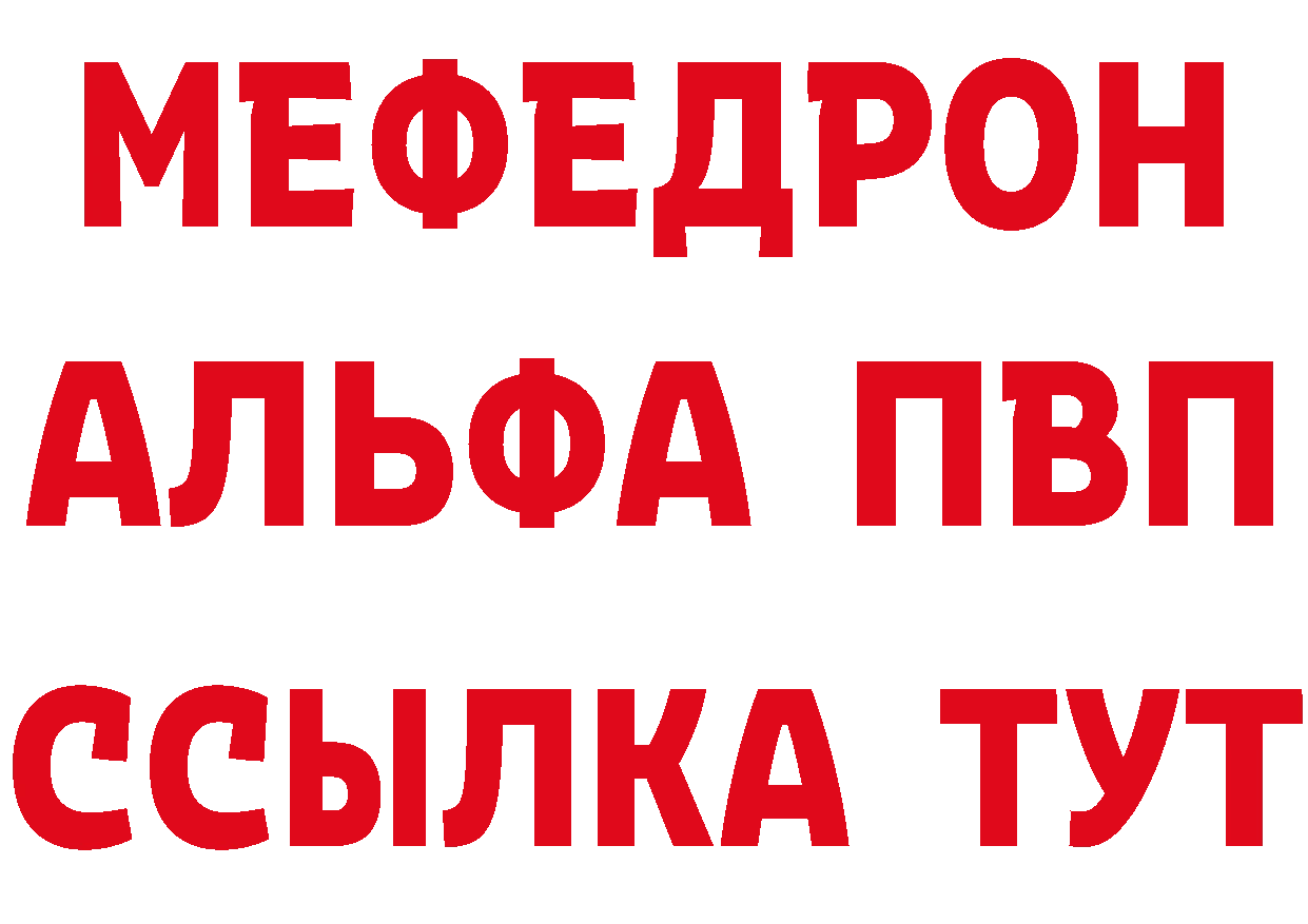 КЕТАМИН ketamine вход даркнет omg Горняк